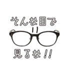 メガネのメガネによるメガネ（個別スタンプ：6）