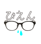 メガネのメガネによるメガネ（個別スタンプ：8）