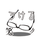 メガネのメガネによるメガネ（個別スタンプ：9）