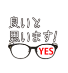 メガネのメガネによるメガネ（個別スタンプ：22）