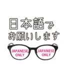 メガネのメガネによるメガネ（個別スタンプ：24）