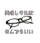 メガネのメガネによるメガネ（個別スタンプ：25）