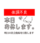 メガネのメガネによるメガネ（個別スタンプ：28）