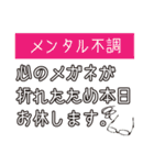 メガネのメガネによるメガネ（個別スタンプ：29）