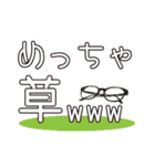 メガネのメガネによるメガネ（個別スタンプ：30）