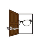 メガネのメガネによるメガネ（個別スタンプ：31）
