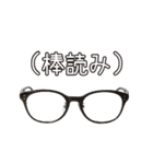 メガネのメガネによるメガネ（個別スタンプ：36）