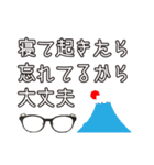 メガネのメガネによるメガネ（個別スタンプ：37）