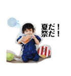 こんにちはるとくん②（個別スタンプ：26）
