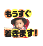 じゅんなあおまスタンプ（個別スタンプ：2）