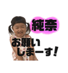 じゅんなあおまスタンプ（個別スタンプ：11）
