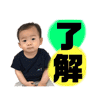 じゅんなあおまスタンプ（個別スタンプ：22）