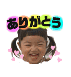じゅんなあおまスタンプ（個別スタンプ：25）