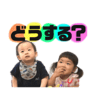 じゅんなあおまスタンプ（個別スタンプ：27）