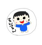 男の子よう（個別スタンプ：15）