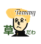 Tommyっス（個別スタンプ：14）