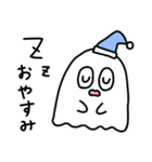 オバケのバケたん（個別スタンプ：4）