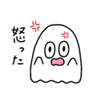 オバケのバケたん（個別スタンプ：6）