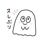 オバケのバケたん（個別スタンプ：7）