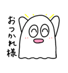 オバケのバケたん（個別スタンプ：17）
