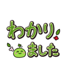 ミニまめ☆選びやすいデカ文字敬語（個別スタンプ：6）