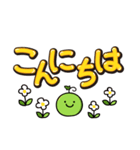 ミニまめ☆選びやすいデカ文字敬語（個別スタンプ：14）