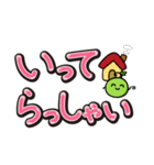 ミニまめ☆選びやすいデカ文字敬語（個別スタンプ：17）