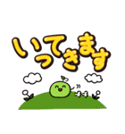 ミニまめ☆選びやすいデカ文字敬語（個別スタンプ：18）