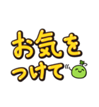 ミニまめ☆選びやすいデカ文字敬語（個別スタンプ：19）