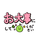 ミニまめ☆選びやすいデカ文字敬語（個別スタンプ：20）