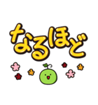 ミニまめ☆選びやすいデカ文字敬語（個別スタンプ：26）