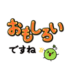 ミニまめ☆選びやすいデカ文字敬語（個別スタンプ：30）