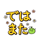 ミニまめ☆選びやすいデカ文字敬語（個別スタンプ：39）