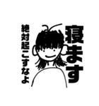 kaisei_lv2のスタンプ（個別スタンプ：2）