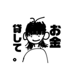 kaisei_lv2のスタンプ（個別スタンプ：5）