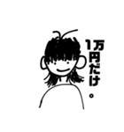 kaisei_lv2のスタンプ（個別スタンプ：6）