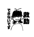 kaisei_lv2のスタンプ（個別スタンプ：9）
