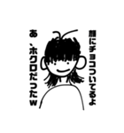kaisei_lv2のスタンプ（個別スタンプ：13）