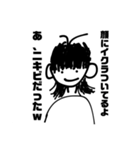kaisei_lv2のスタンプ（個別スタンプ：14）