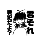 kaisei_lv2のスタンプ（個別スタンプ：16）