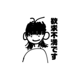 kaisei_lv2のスタンプ（個別スタンプ：18）