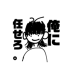 kaisei_lv2のスタンプ（個別スタンプ：19）