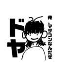 kaisei_lv2のスタンプ（個別スタンプ：20）