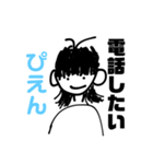 kaisei_lv2のスタンプ（個別スタンプ：23）
