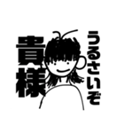 kaisei_lv2のスタンプ（個別スタンプ：25）