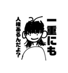 kaisei_lv2のスタンプ（個別スタンプ：27）