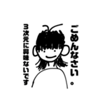 kaisei_lv2のスタンプ（個別スタンプ：29）