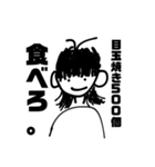 kaisei_lv2のスタンプ（個別スタンプ：31）