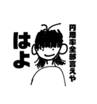 kaisei_lv2のスタンプ（個別スタンプ：34）
