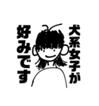 kaisei_lv2のスタンプ（個別スタンプ：35）